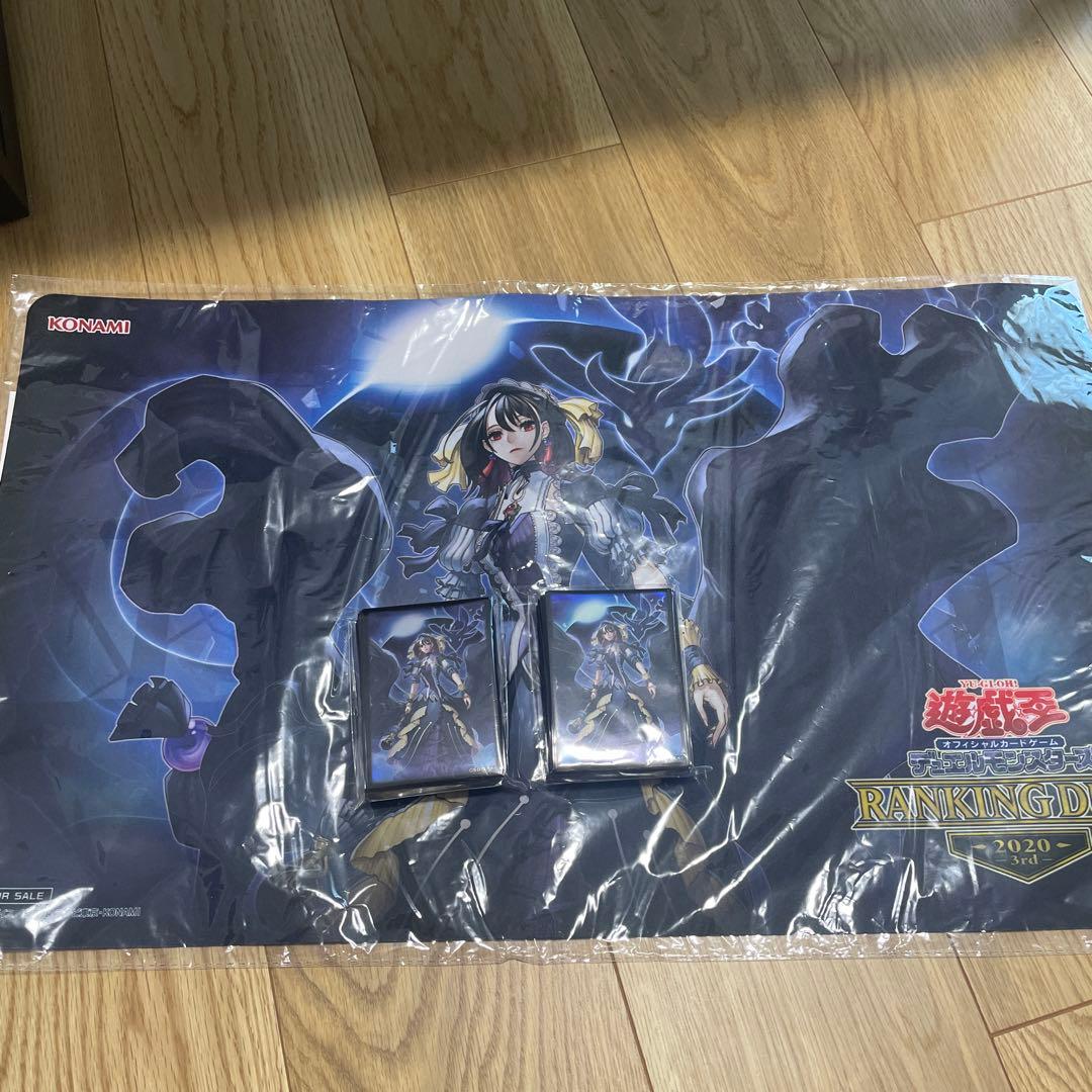 遊戯王　閉ザサレシ世界ノ冥神　プレイマット スリーブ 付き