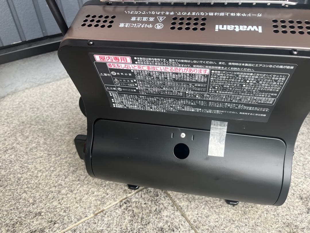 Iwataani イワタニアウトドアカセットヒーター