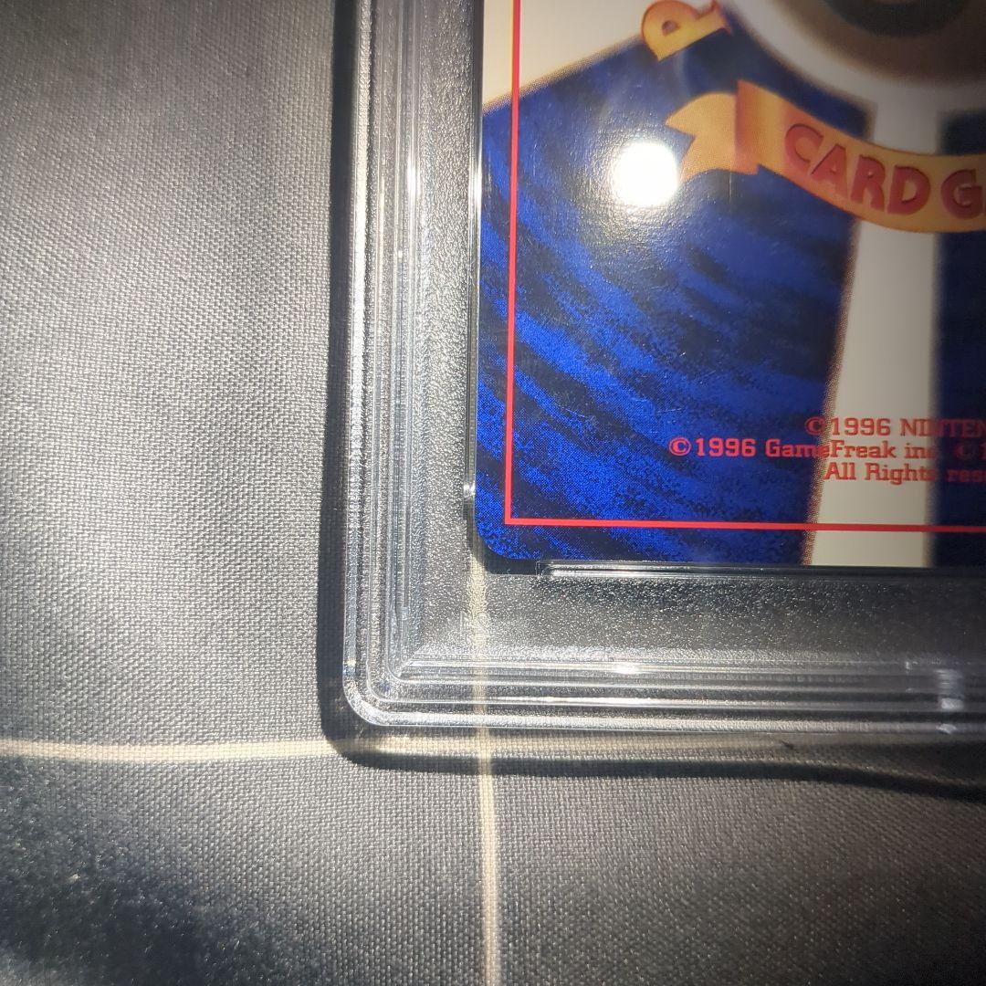 フーディン　初版　PSA8 マーク無し