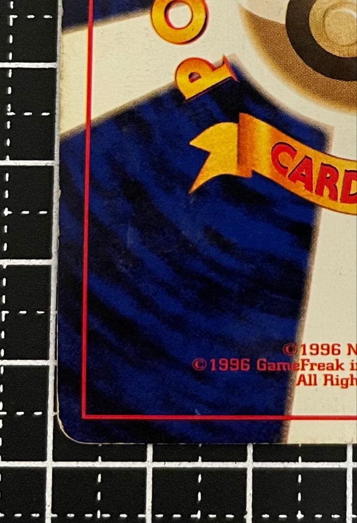 ほ*し様 リザードン ★ : 旧裏 [PMCG1-2](拡張パック再販)全体的に