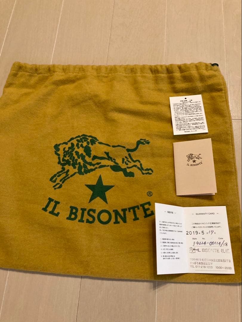 IL BISONTE イルビゾンテ　ハンドバッグ　グレージュ