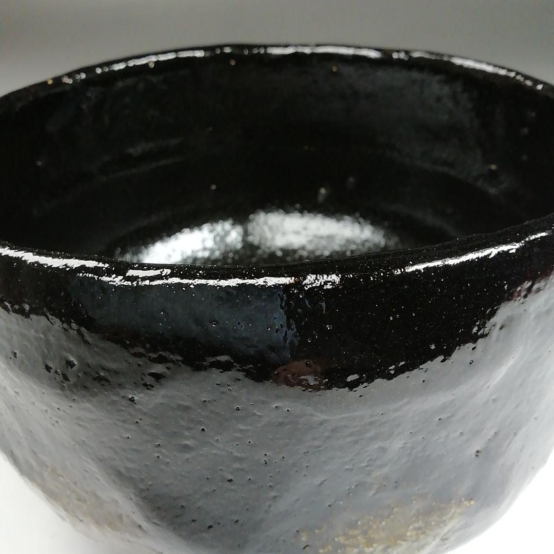 Ｔ９４２　茶碗　『黒楽茶碗』『佐々木松楽 造』　共箱　抹茶碗　茶道具