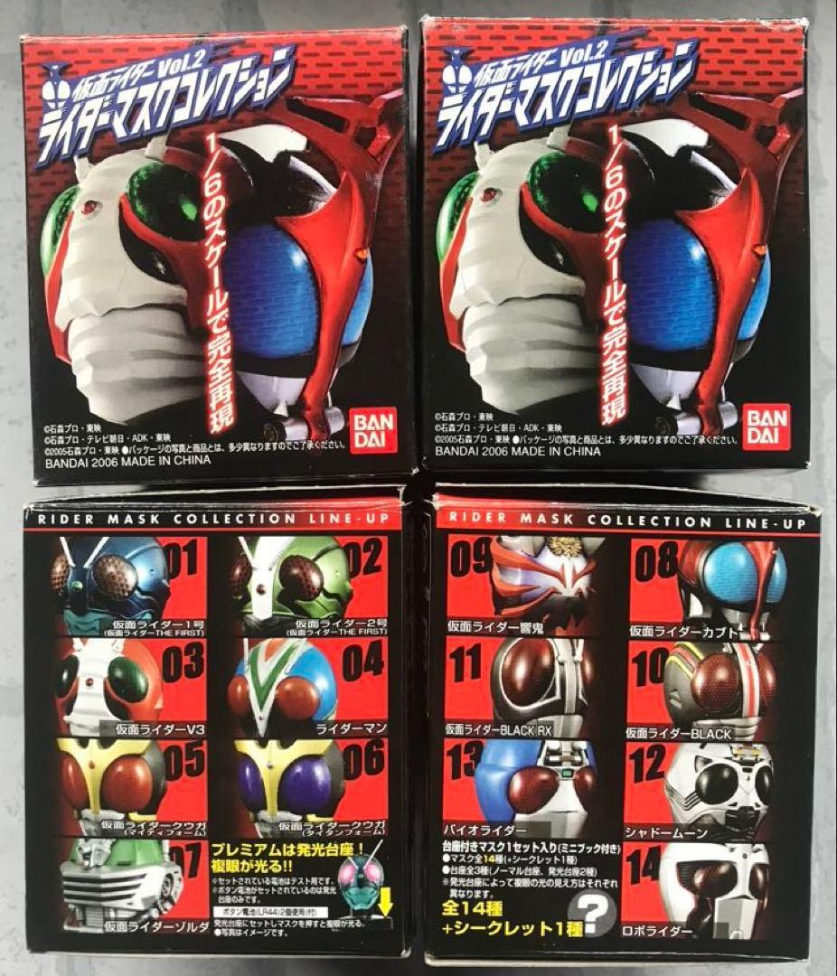 仮面ライダーマスクコレクション★マスコレ★仮面ライダー