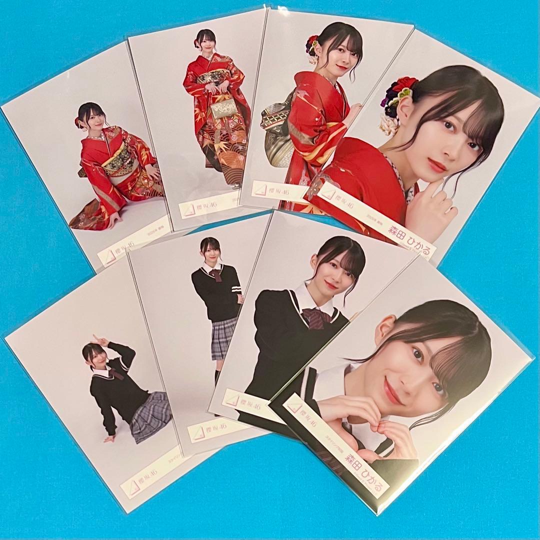 【匿名配送】 森田ひかる 2026年 振袖 スタイリング制服 コンプ 櫻坂