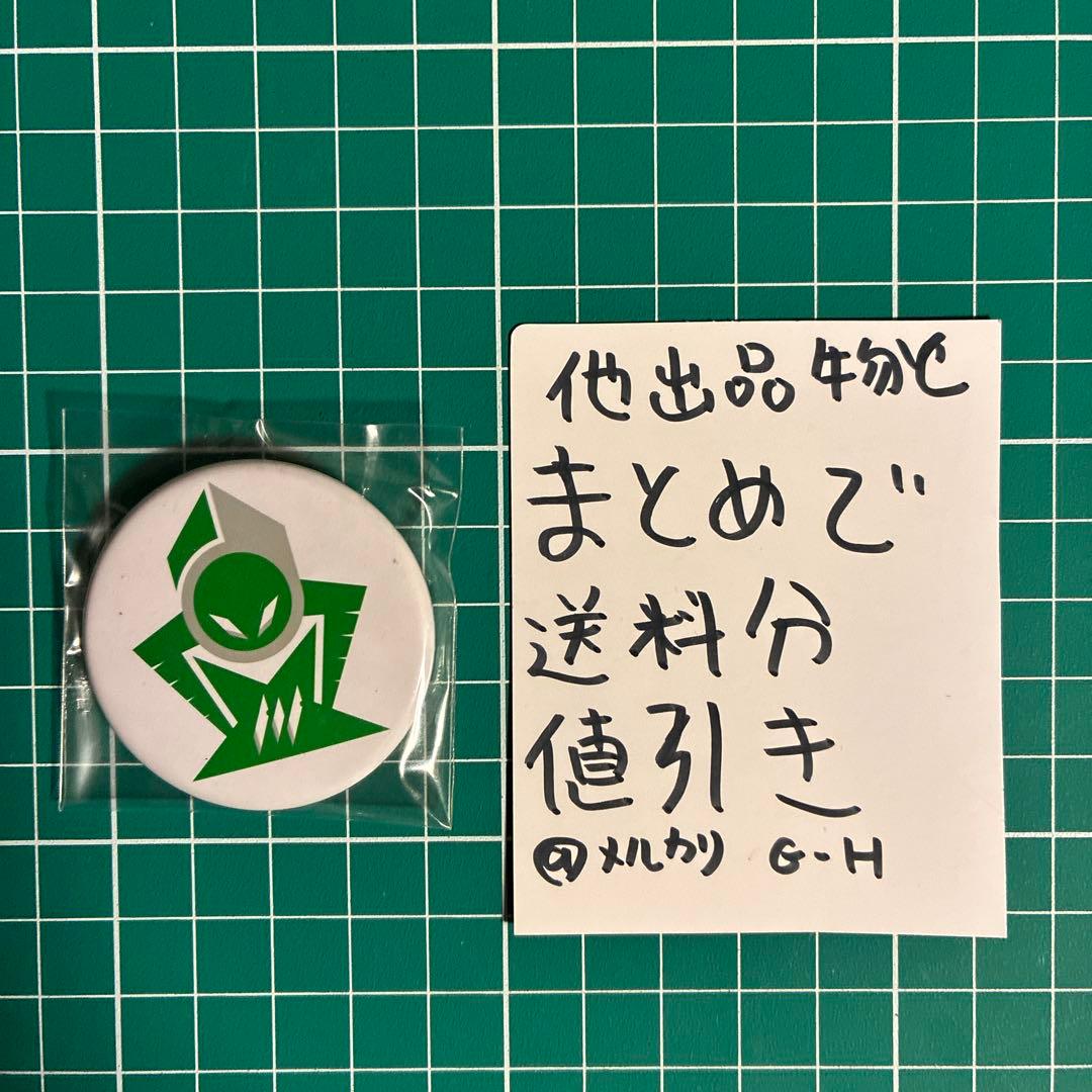 スタンドリバー団　缶バッジ