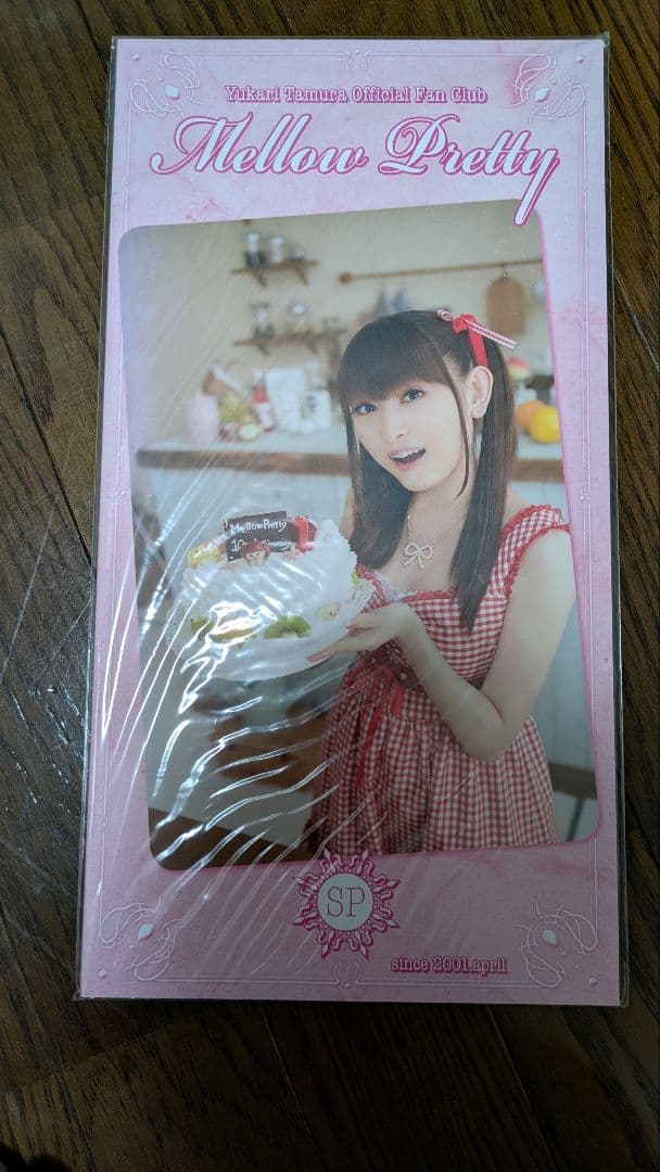 田村ゆかりファンクラブMellow Pretty会報　1〜75、77〜83、SP