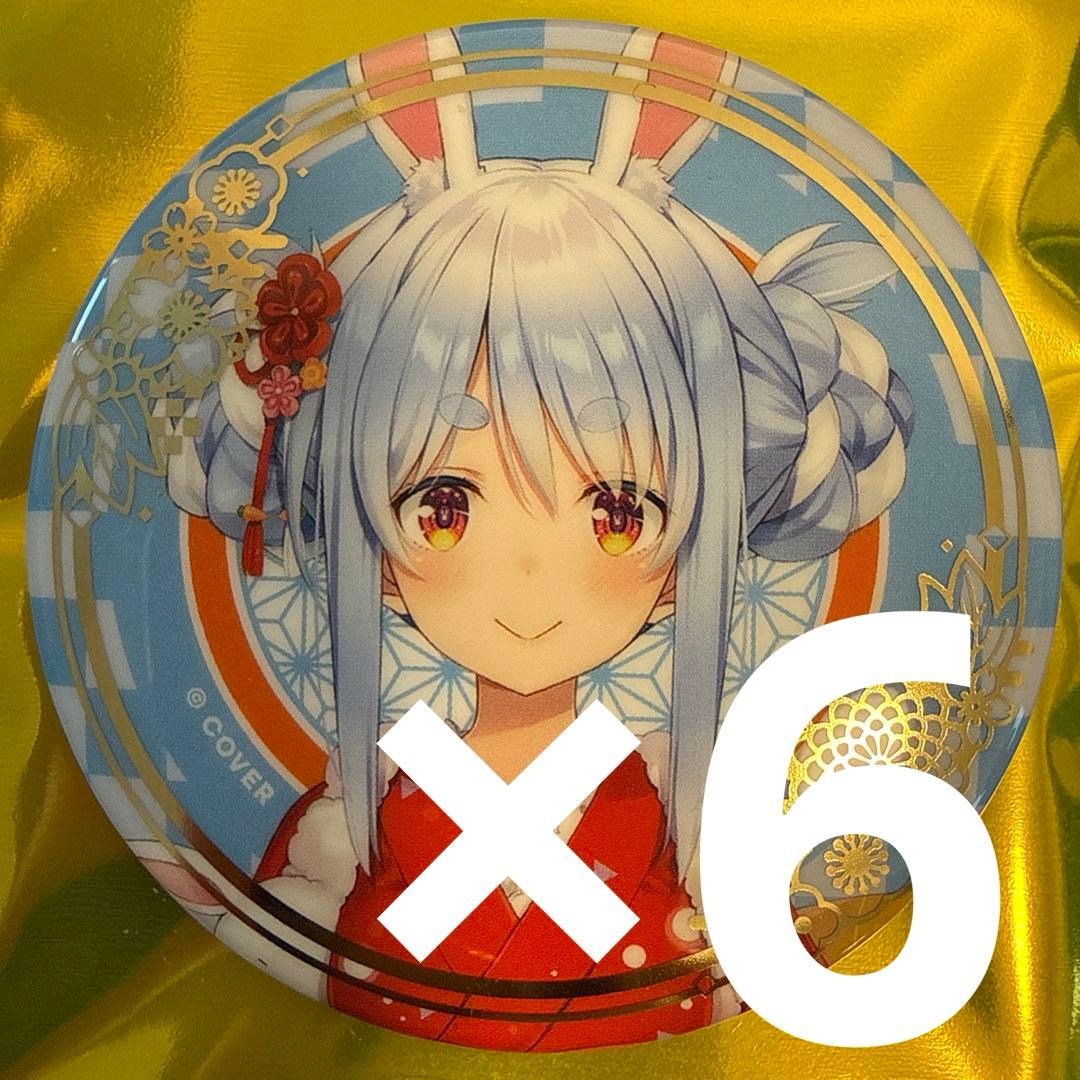 兎田ぺこら ホロライブ ランダム箔押し缶バッジ 正月衣装ver.