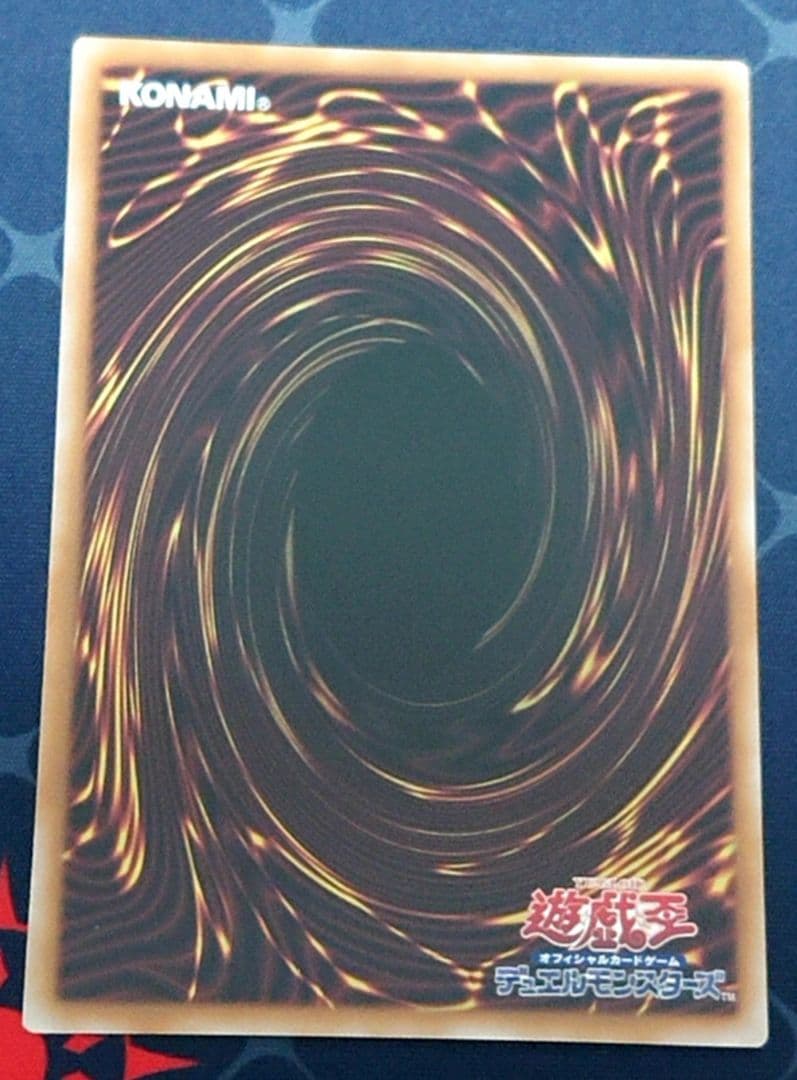 遊戯王 DDカウントサーベイヤー スケールサーベイヤー シークレット RED 赤