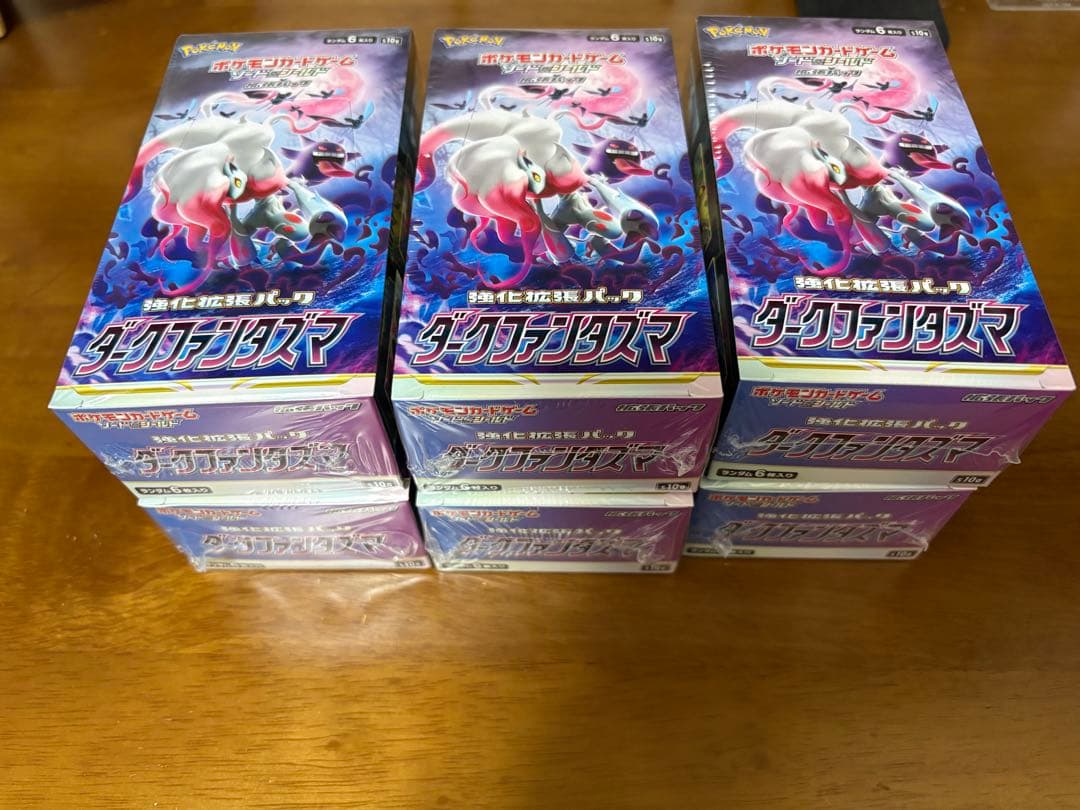 ポケモンカードゲーム　ダークファンタズマ　6box