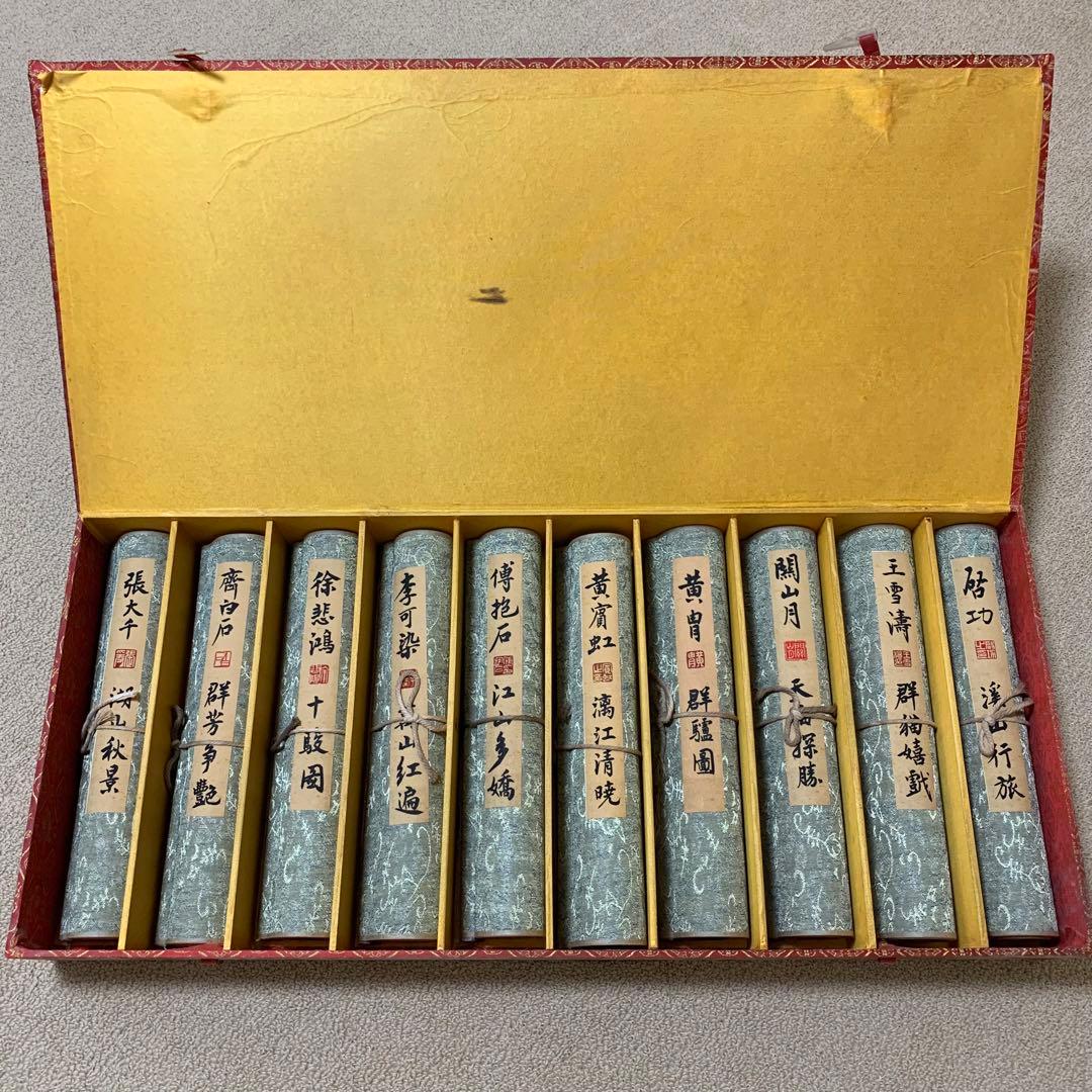 中国絵画　究極の名家作品セット 張大千齊白石徐悲鴻 李可染 傅抱石 など国画巻絵