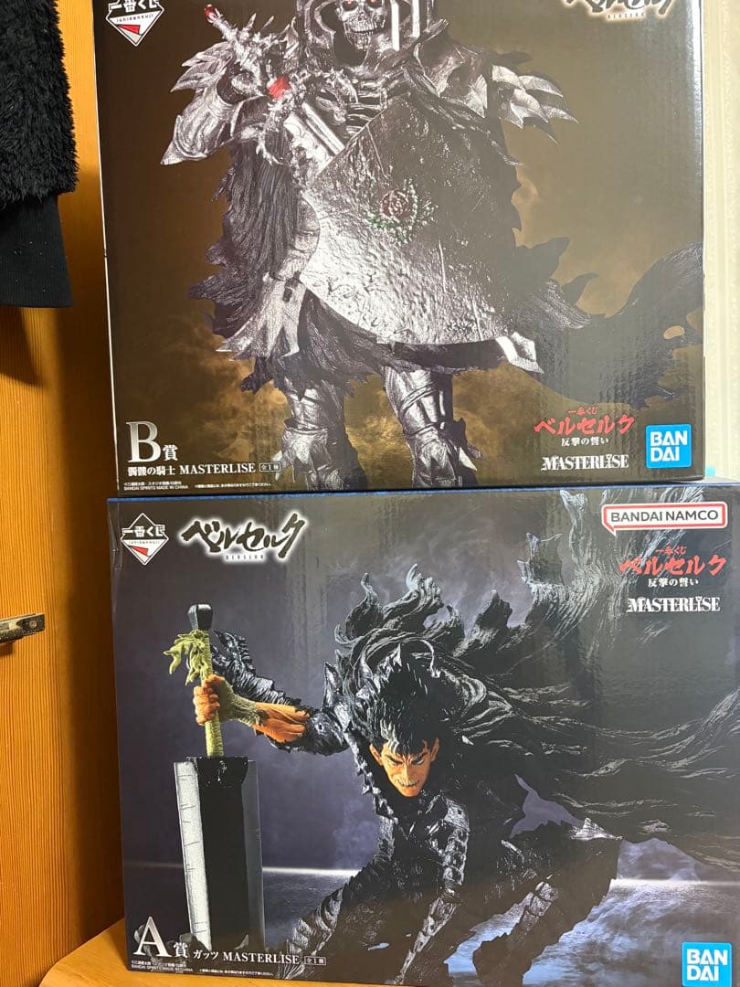 ベルセルク MASTERLISE フィギュア2体セット