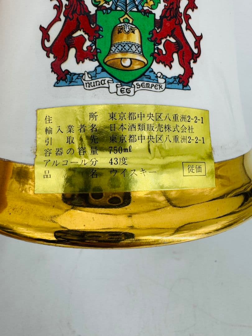 Bell's ウイスキー 　エリザベス女王生誕60周年記念デキャンタ