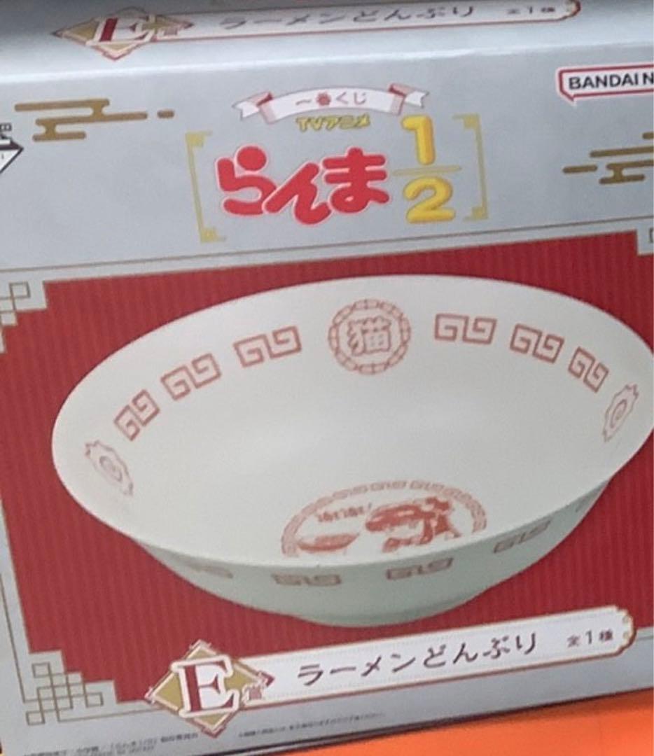 らんま1/2 一番くじフルコンプリートセット