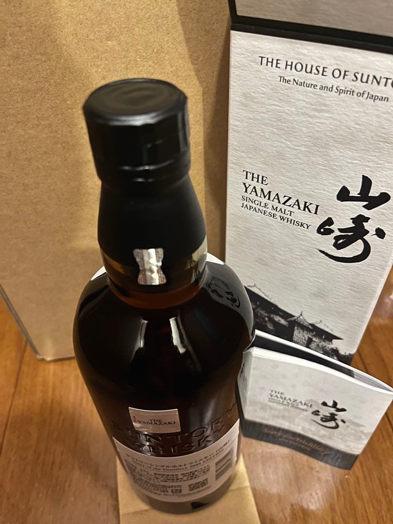 サントリー 山崎ストーリーオブザディスティラリー２０２５　カートン•冊子付