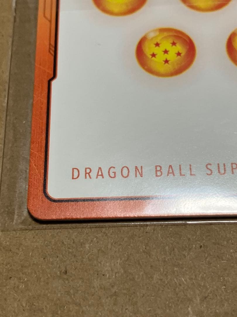 チャンピオンシップエナジーマーカー 未開封3枚(ベジット、フリーザ、ブロリー