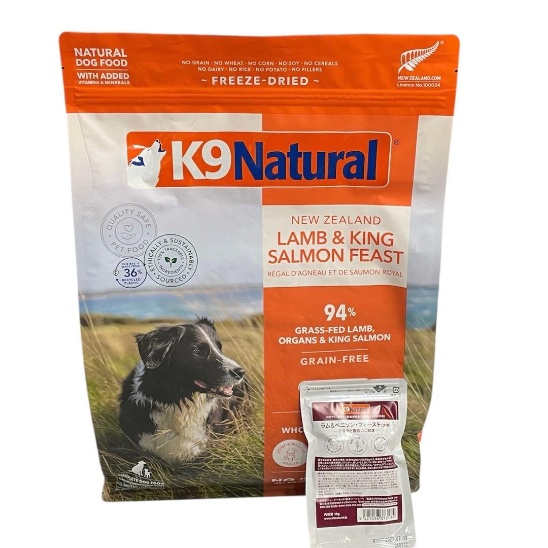 K9 ナチュラルフリ-ズドライ ラム & サーモン 1kg