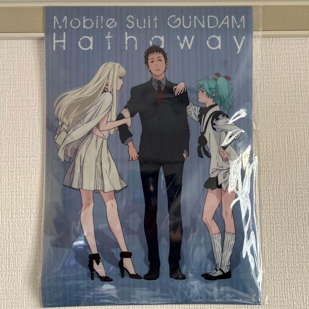 機動戦士ガンダム 閃光のハサウェイ ヤマダ電機購入特典