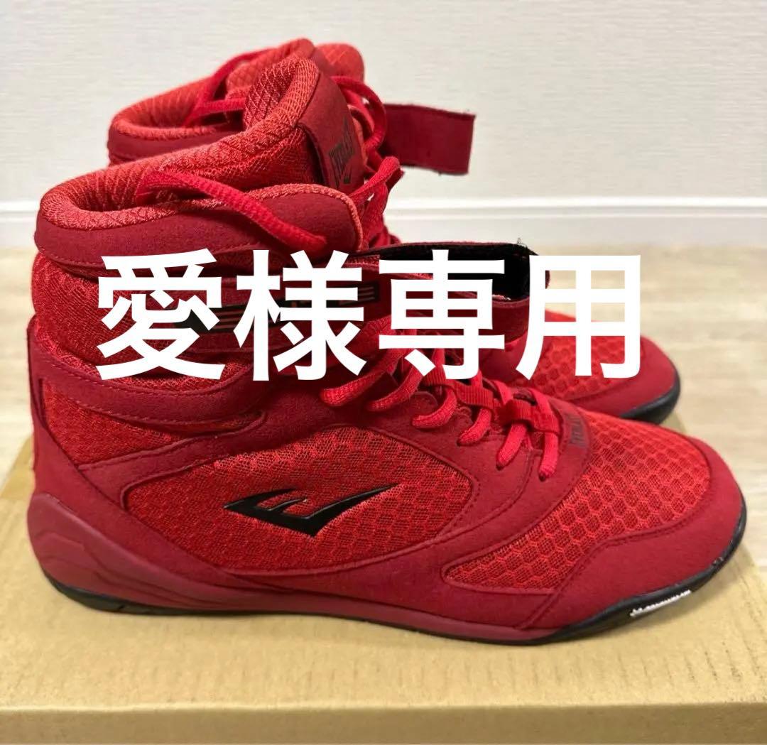 [期間限定]EVERLAST ハイトップボクシングシューズ （サイズ10.5）