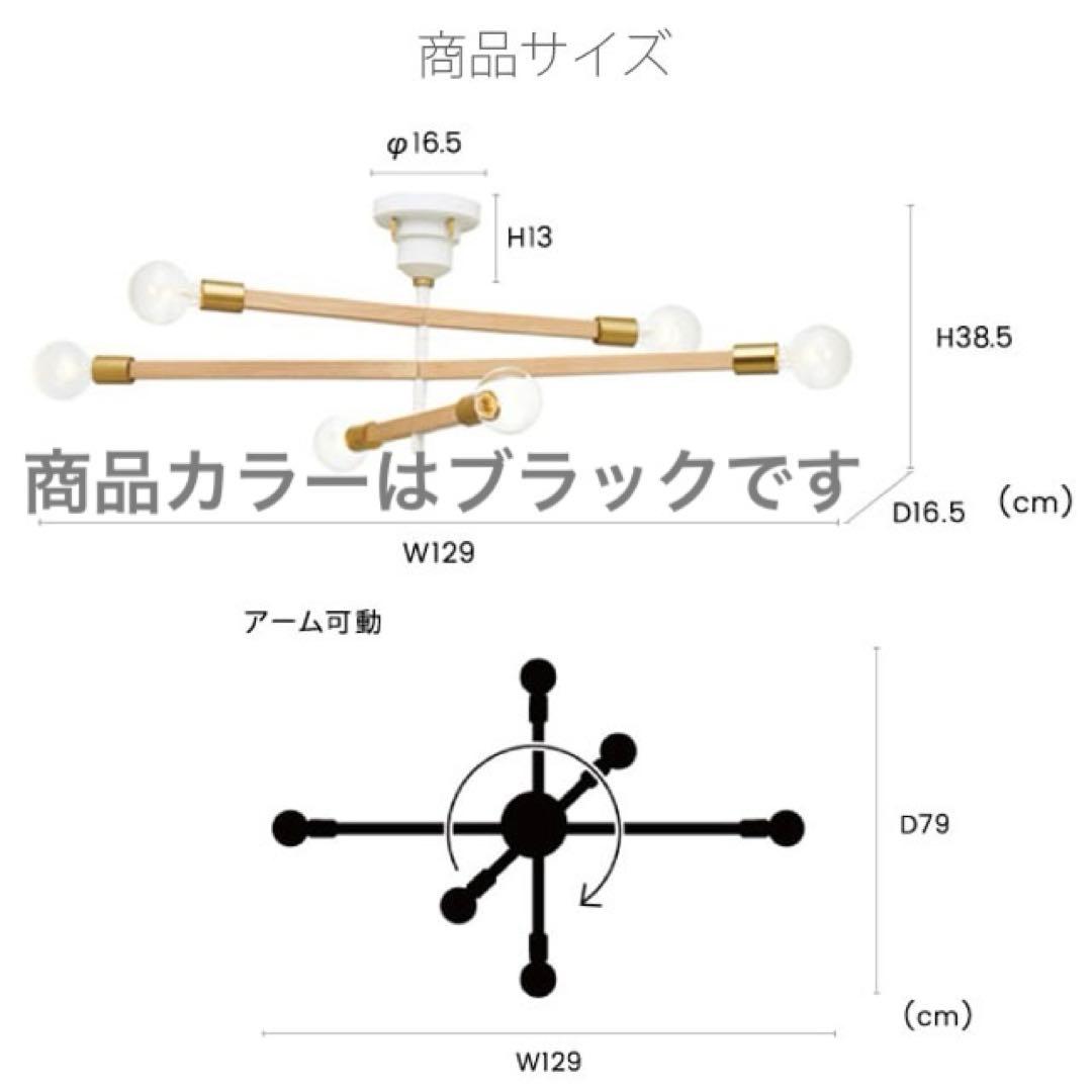 【ちょん】Astre -baum- アストルバウム クリア電球付き