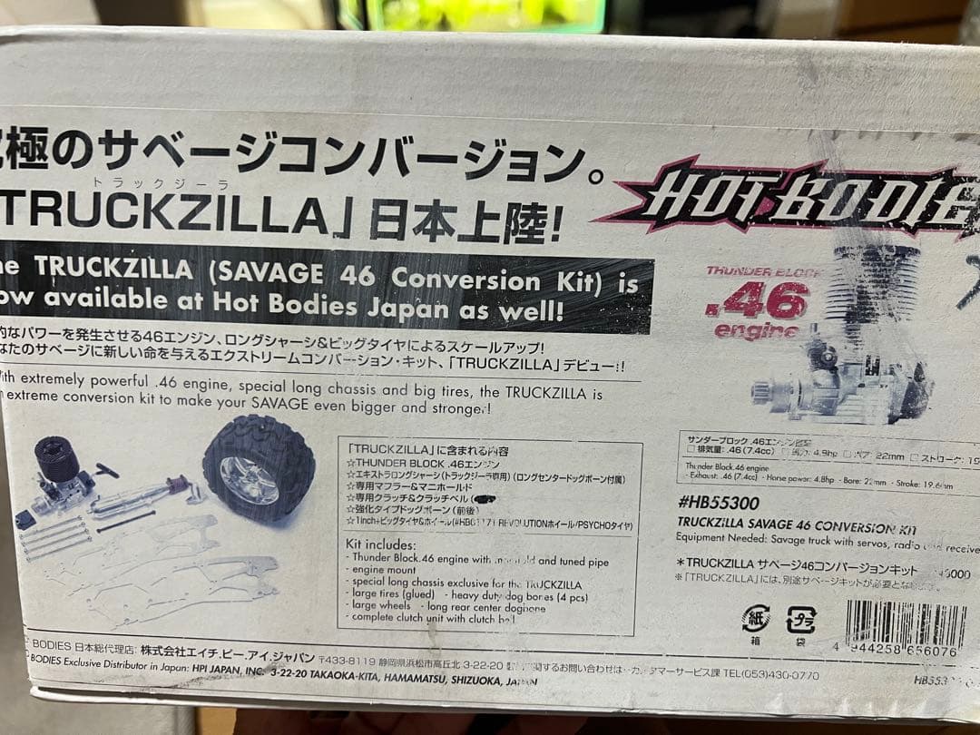 TRUCKZILLA HPI Savage コンバージョンキット