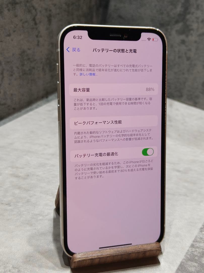 iphone12 256GB SIMフリー スマホ