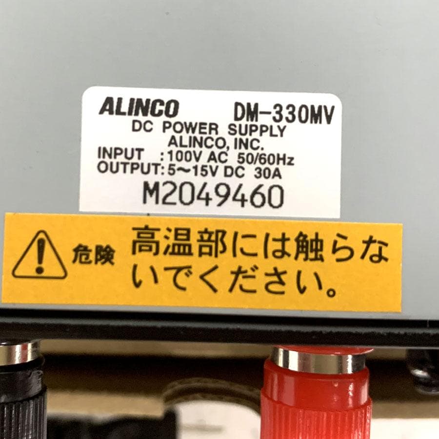 ALINCO 直流安定化電源 スイッチング式 32A DM-330MV