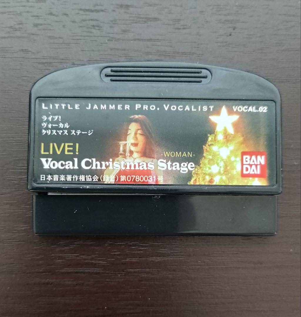 その他 Little Jammer Live Vocal Christmas stage