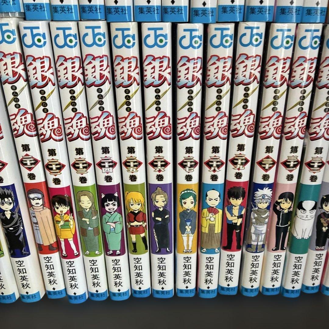 銀魂 全巻セット １巻〜７７巻