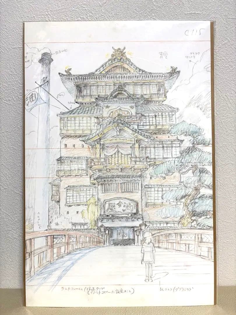 実寸レプリカ　千と千尋の神隠し