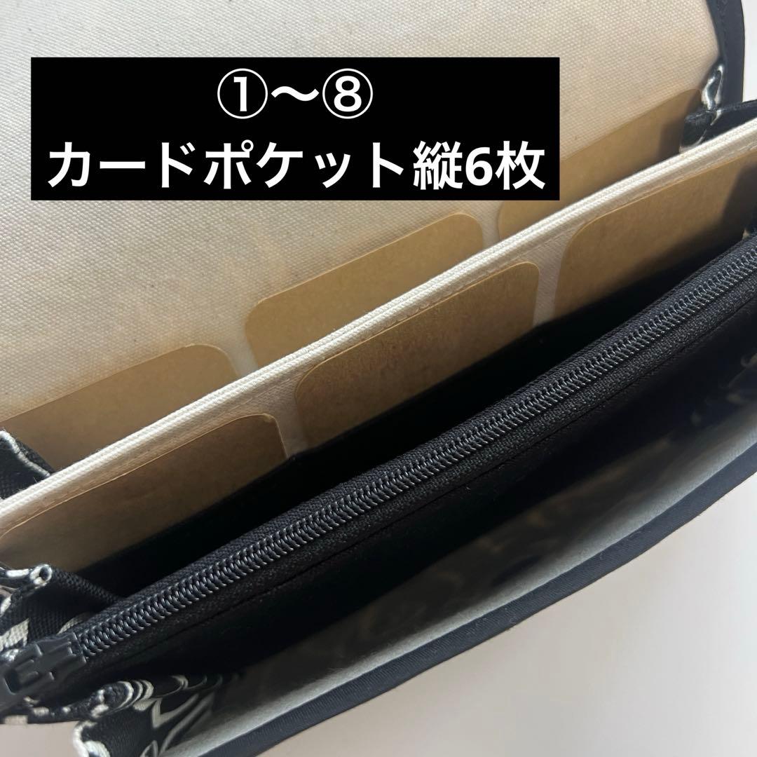 オーダー作成＊MMM＊マルチケース8点