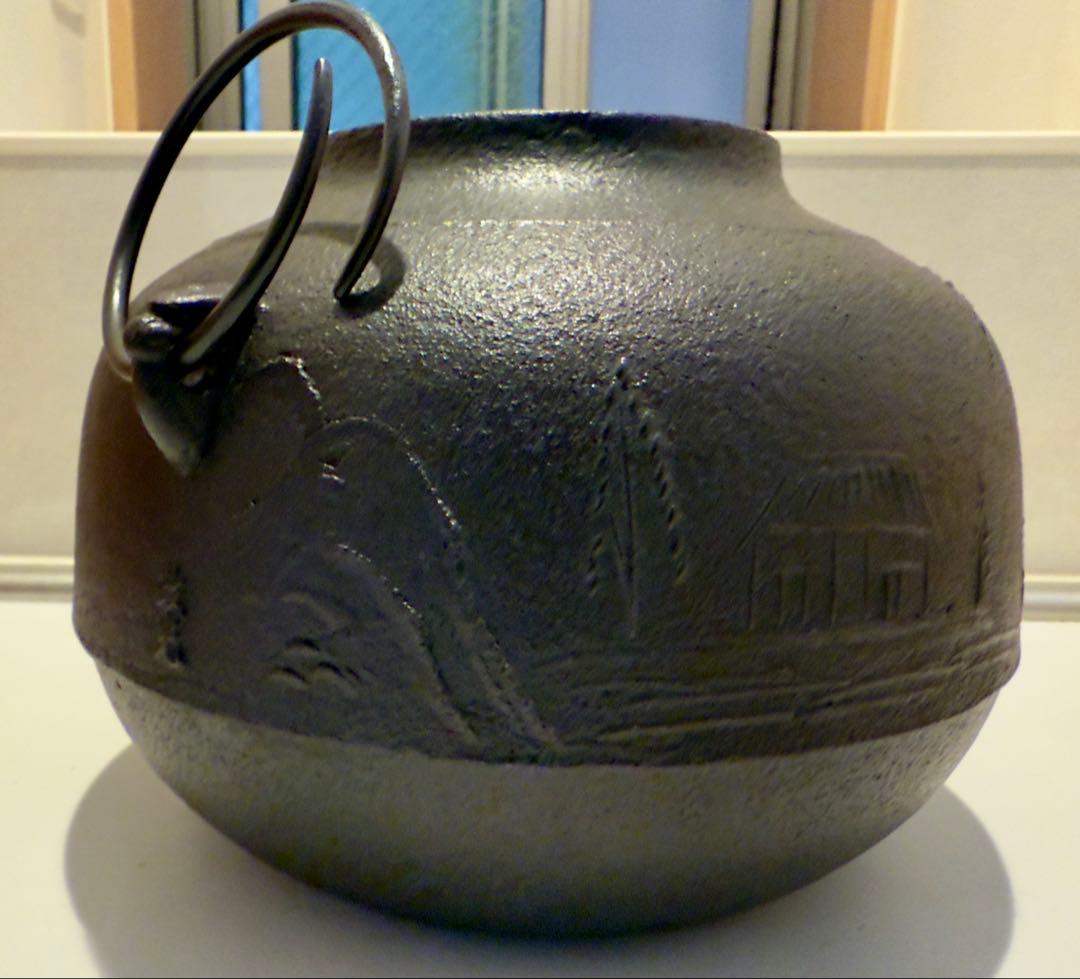 菊地政光「真形釜」共箱 高さ 約19cm 鉄瓶 茶釜 茶道具 釜師 山水地紋