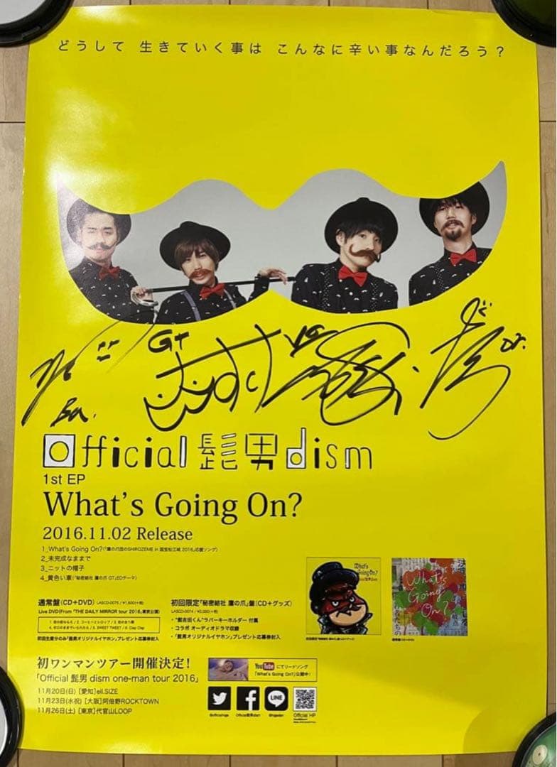 Official髭男dism What’s Going On サイン入りポスター