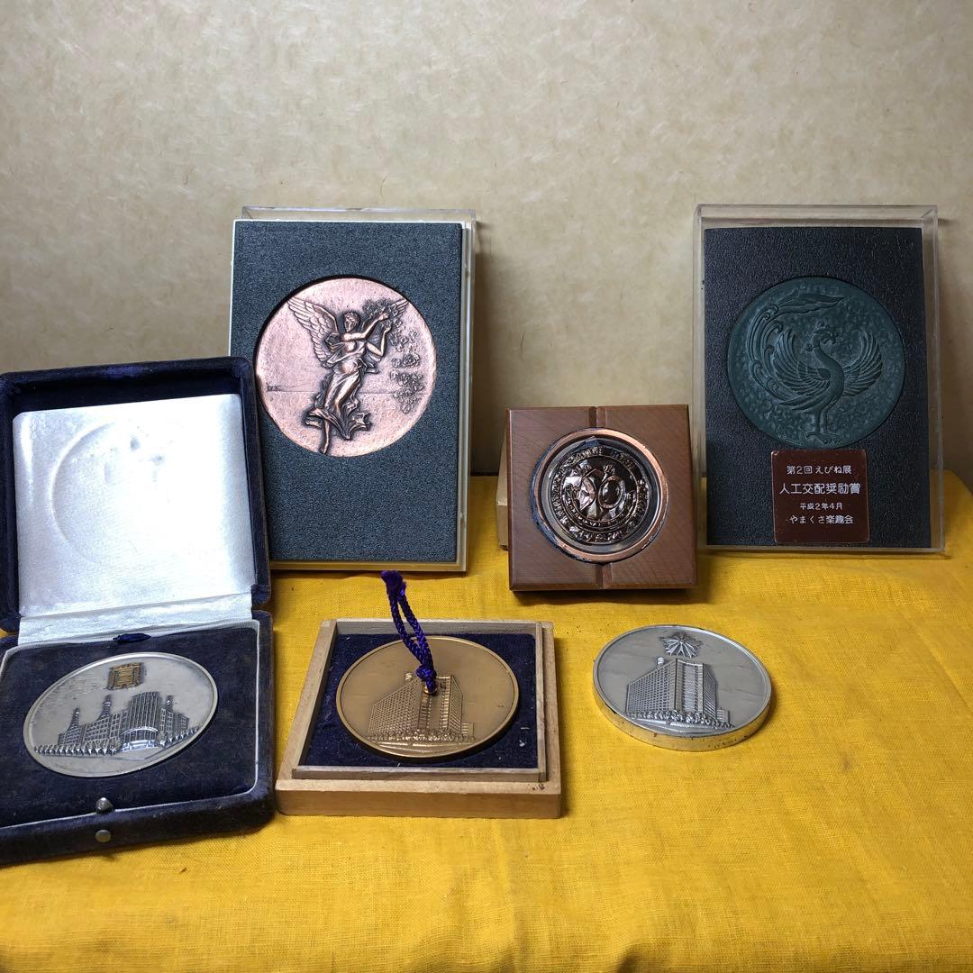 メダル色々6個まとめて