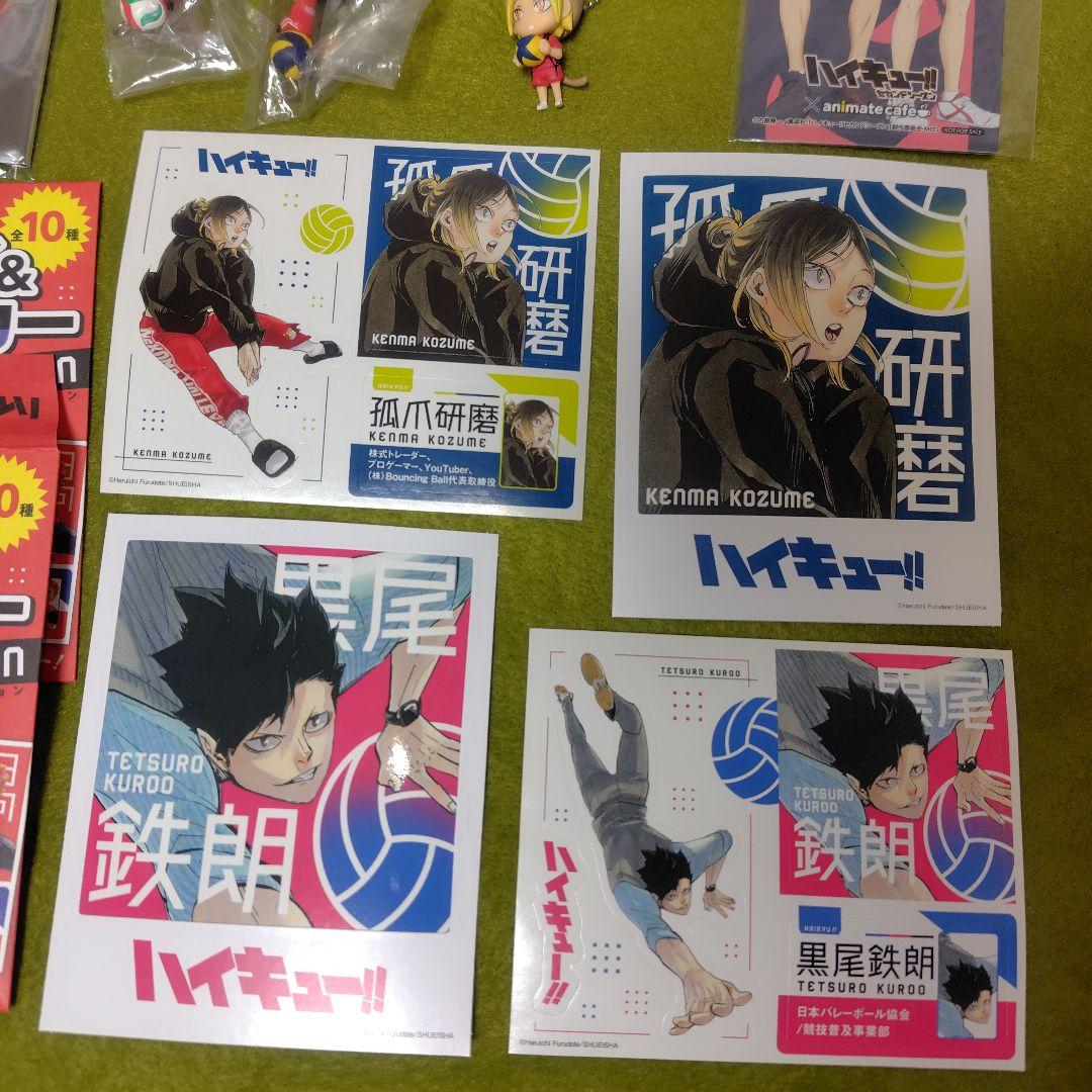 さ*め様 ハイキュー!! 音駒高校 黒尾 研磨グッズセット