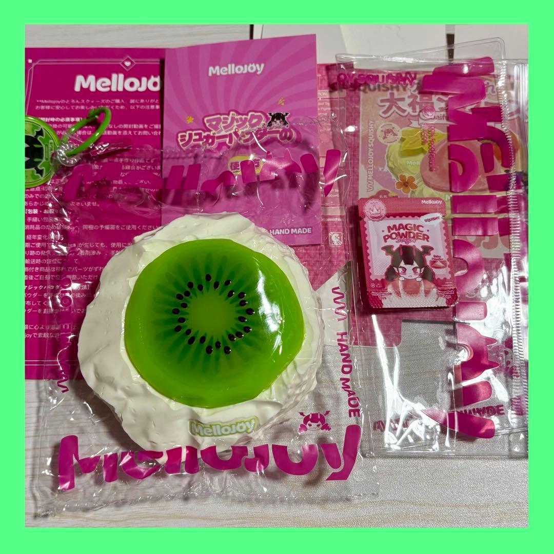 Mellojoy メロジョイ　スクイーズ　クリームまみれ大福 キウイ