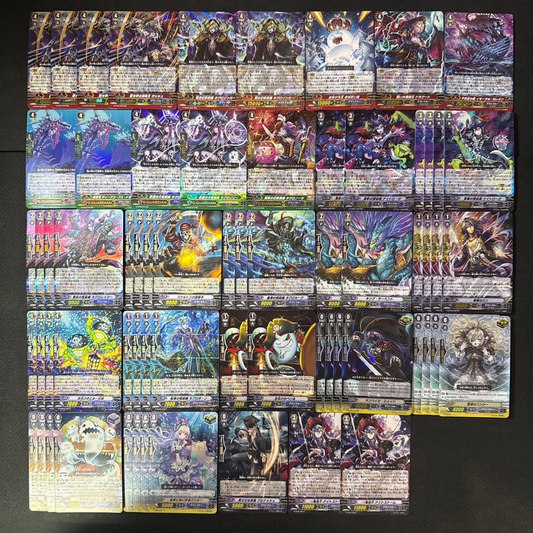 グランブルー ナイトローゼ 超越 デッキ