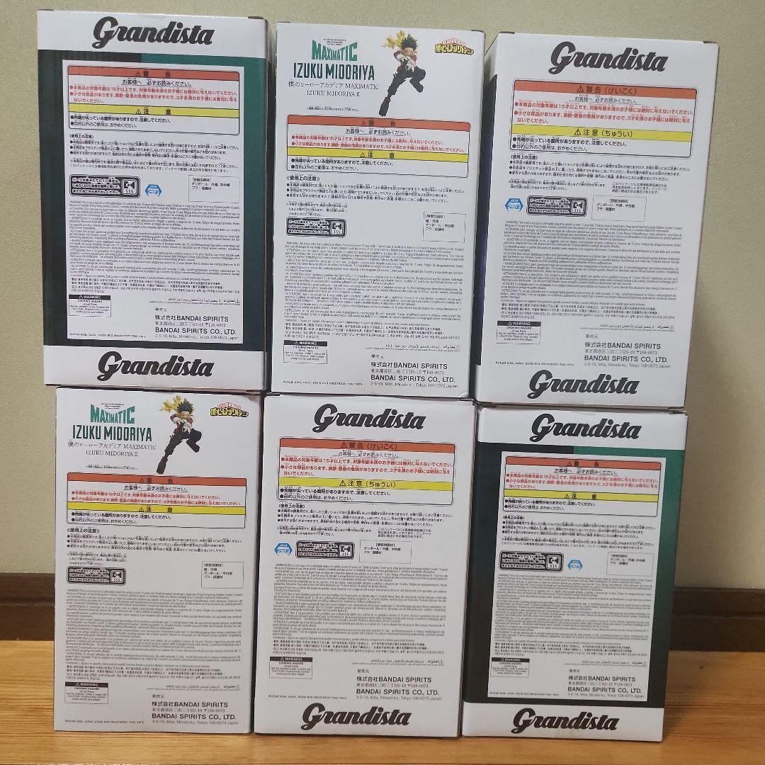 キルア　伏黒恵 Grandista & 緑谷出久MAXIMATIC 6体セット