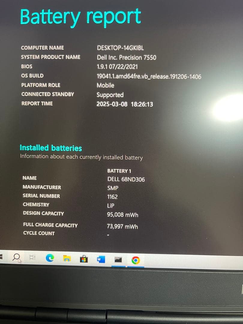 ノートPCケース Dell Precision 7550 I7/32GB/512G/RTX3000