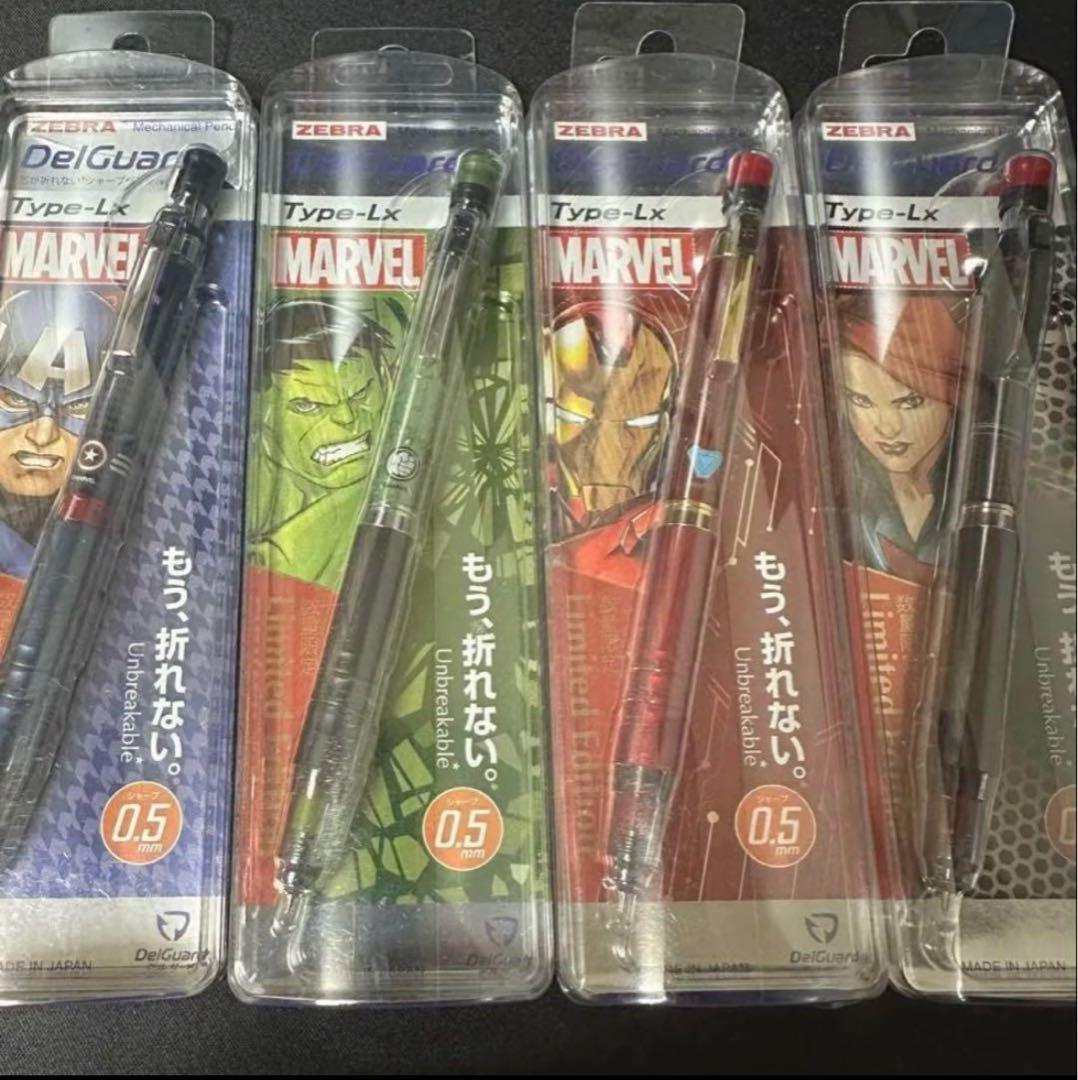 DelGuardType-LX MARVEL 0.5mm 4本