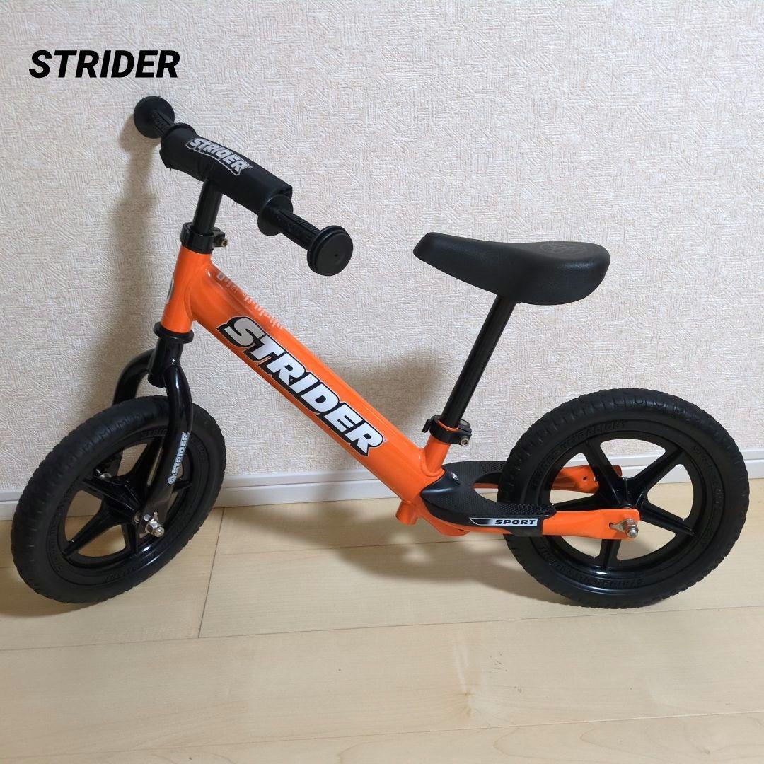 ストライダー STRIDER12 スポーツモデル オレンジ