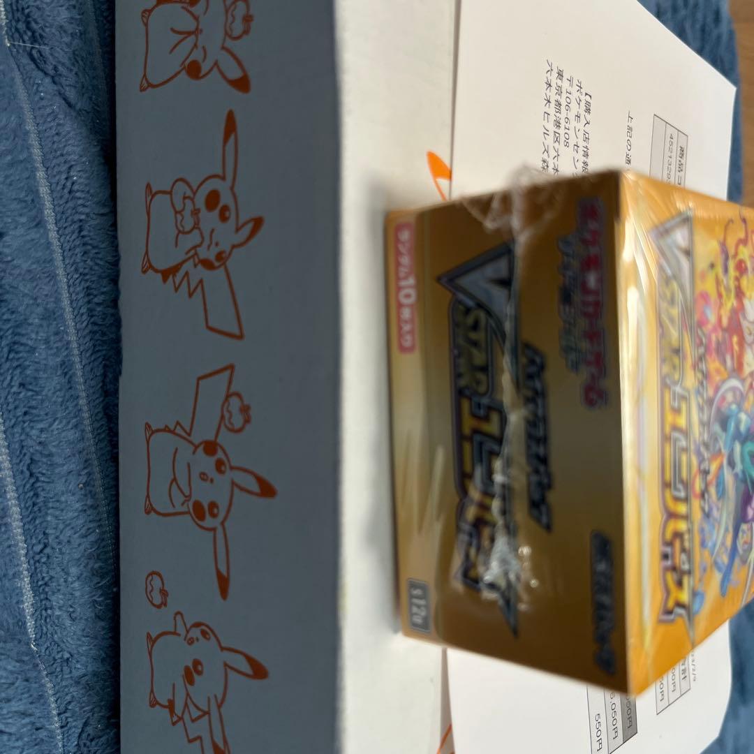 ポケセン産 ポケモンカードゲーム VSTARユニバース シュリンク付き