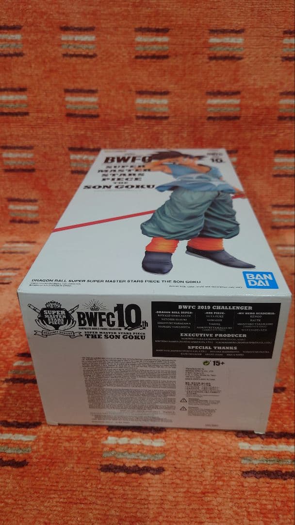 メルさん専用 フィギュア SMSP 孫悟空 バイバイ悟空 海外限定 海外正規版