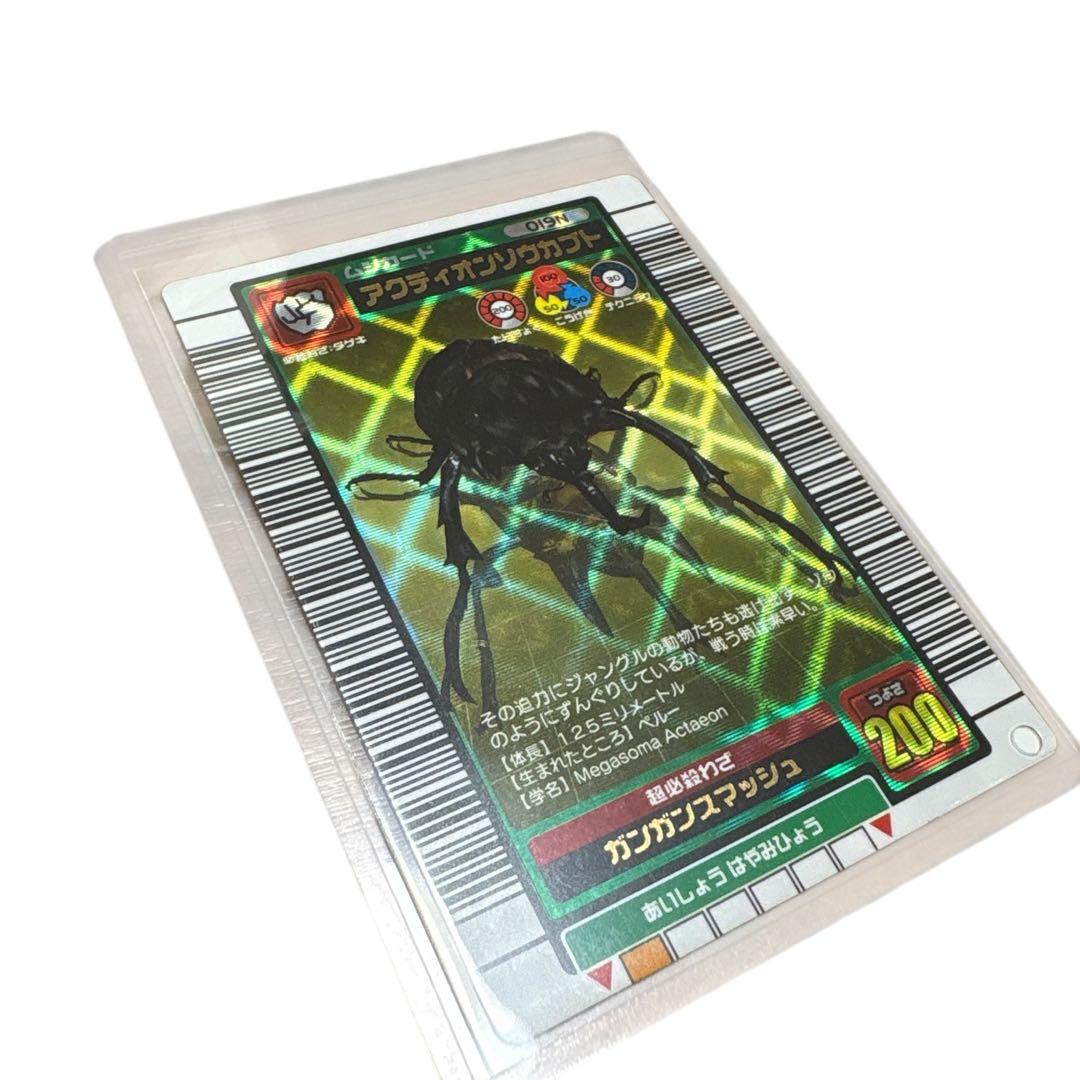 (美品)ムシキング ヘルクレスオオカブト 2003夏 金3枚セット