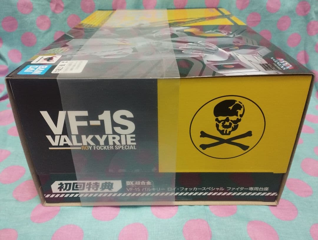 DX超合金 初回限定版 VF-1S バルキリー ロイ・フォッカースペシャル 新品