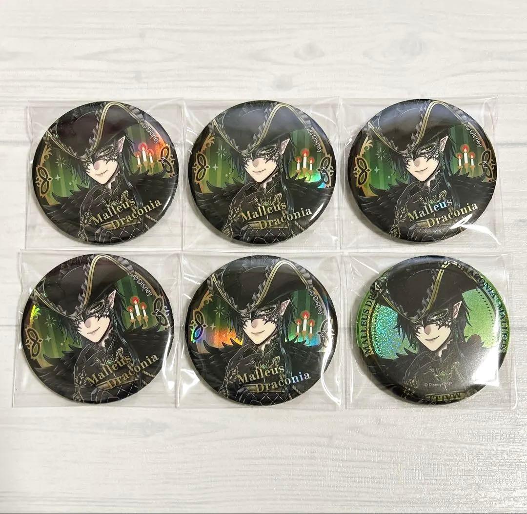 ツイステ マレウス グロマス 缶バッジ おまとめ