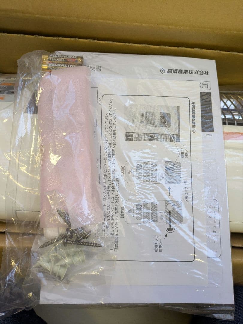 高須産業　脱衣室・トイレ用　涼風暖房機 SDG-1200GS