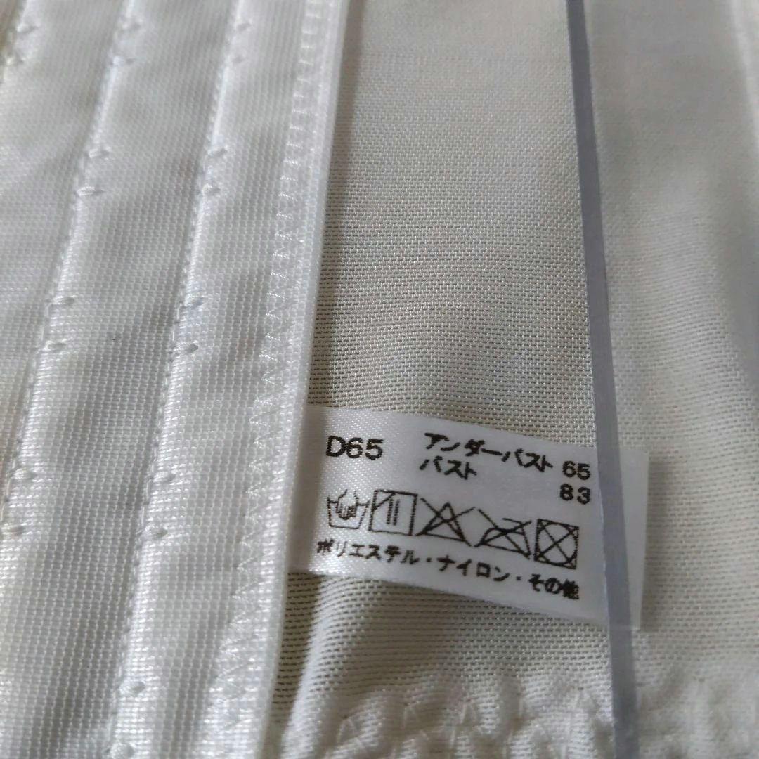 ミゲル様　クラウディア D65ビスチェ・ブライダルインナーSサイズ