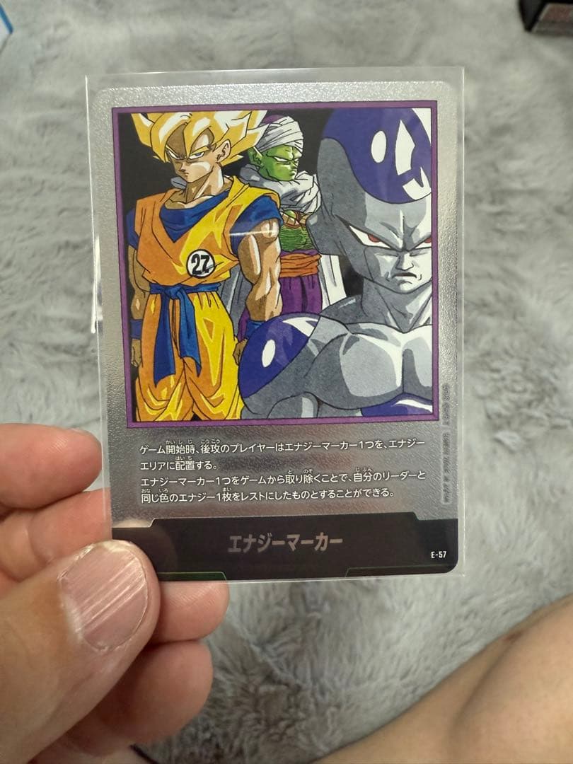 ドラゴンボール　カード　マンガブースター　01 エナジーマーカー　金