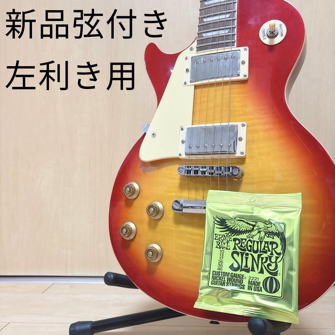 美品 新品弦付 BLITZ エレキギター Leopard レフティー レスポール