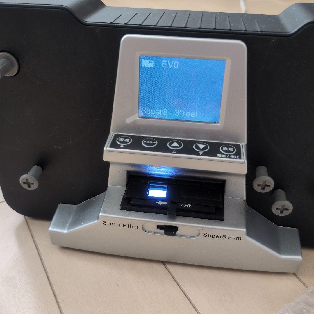 8mmフィルム デジタルコンバーター　ダビングスタジオ
